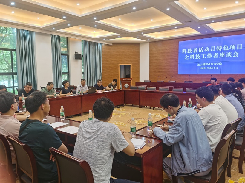 KCC 0603 座谈会_副本1.jpg