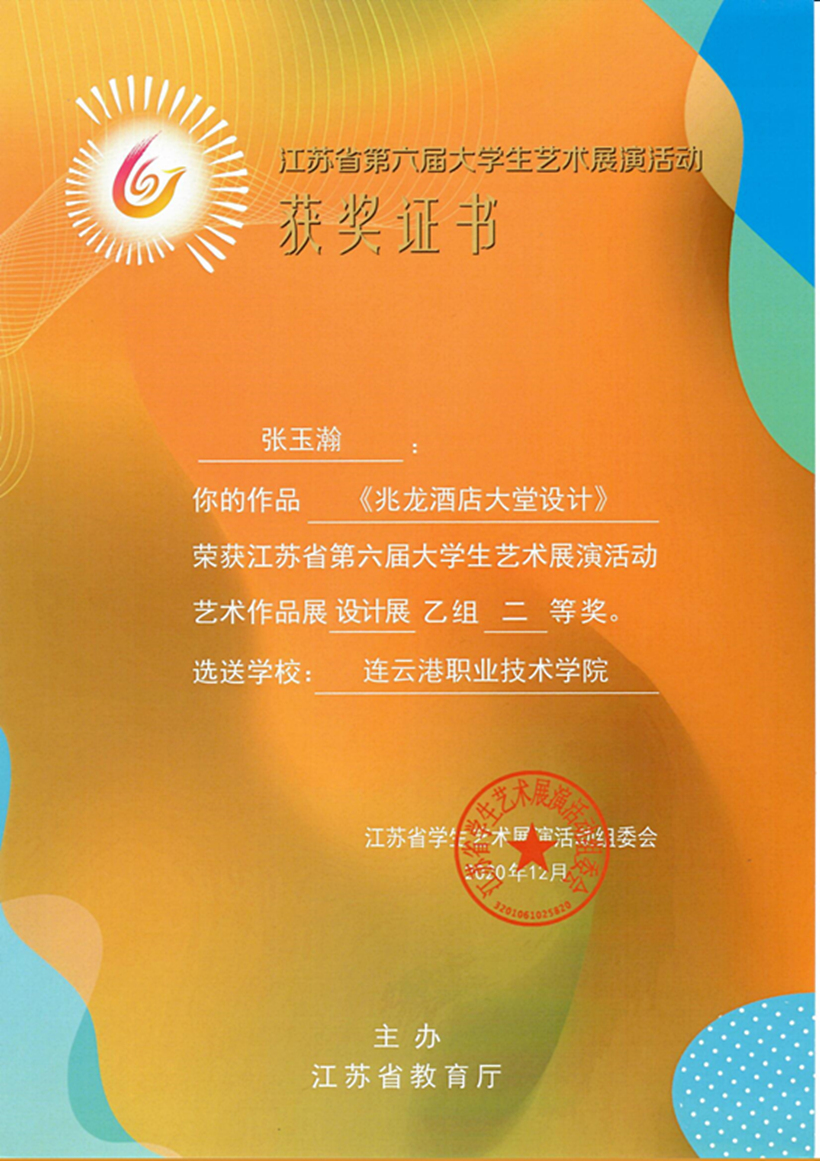 YLX 0511-2_副本2.jpg