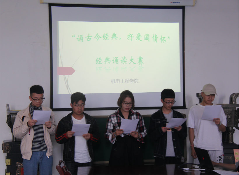 JDX 诵读大赛1 4-19-1_副本1.jpg