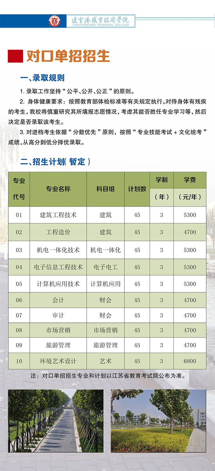 3内页.jpg