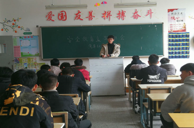 安全主题班会1 2-26_副本.jpg