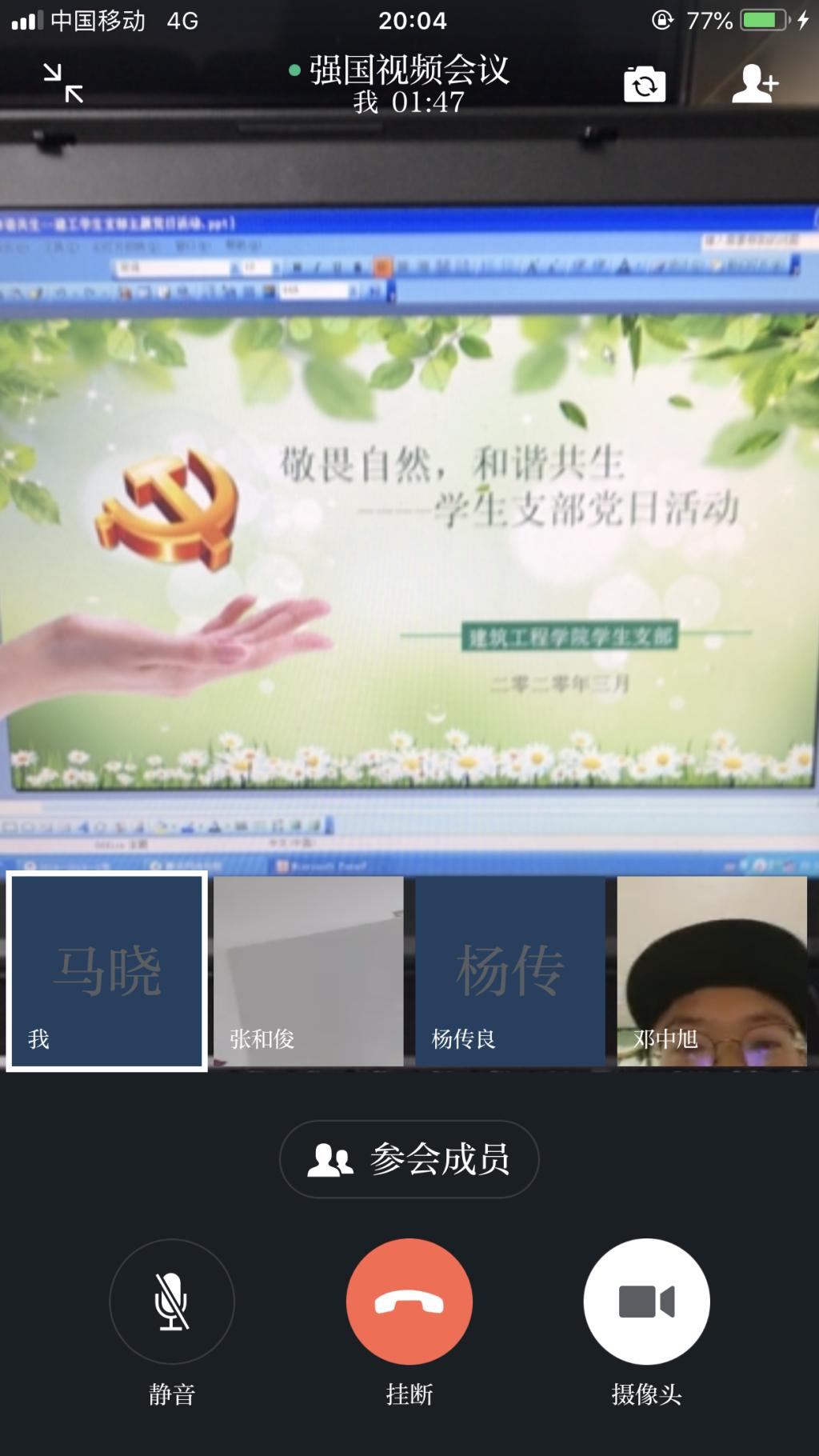 IMG_3287.PNG