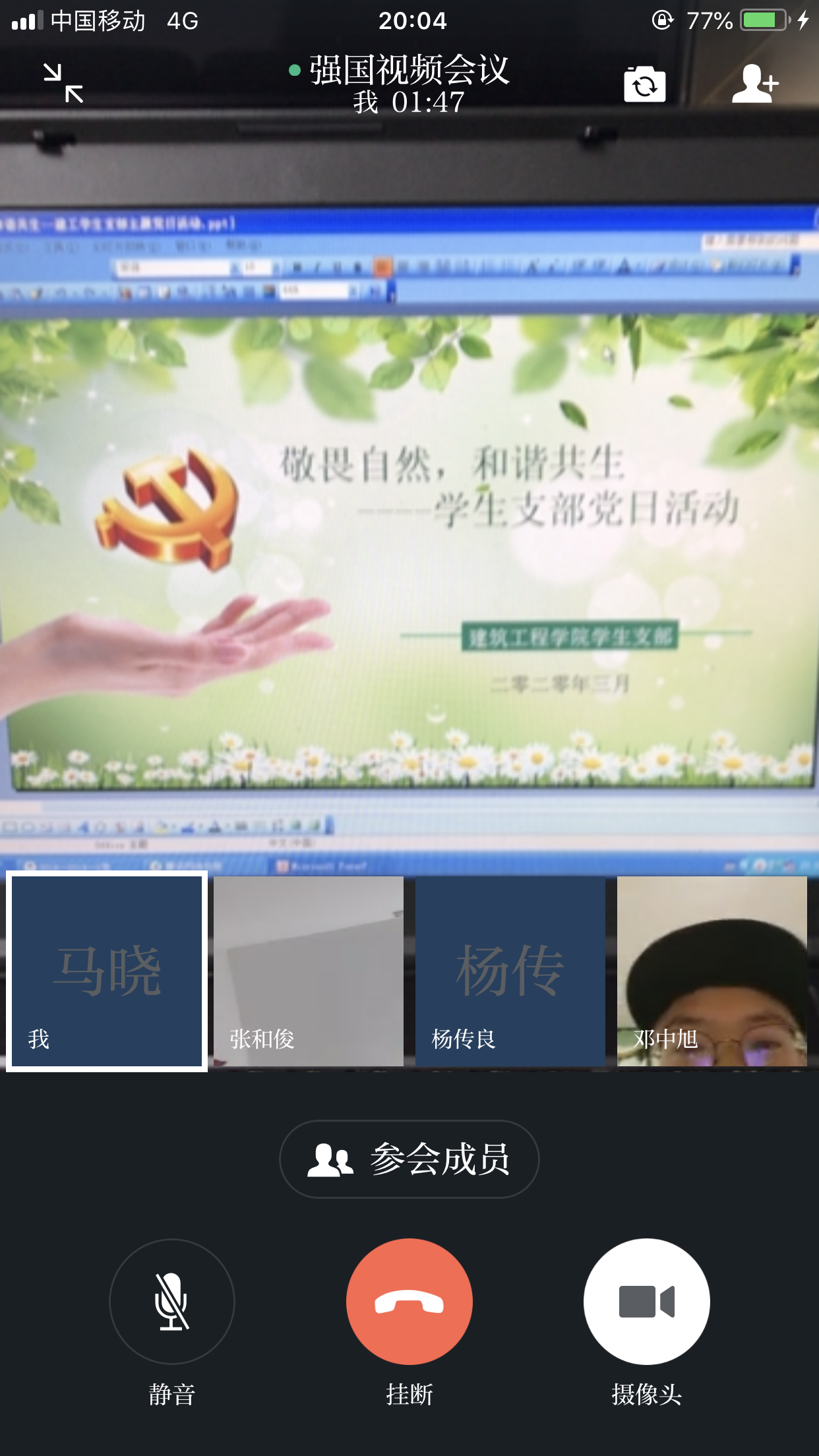 IMG_3287.PNG