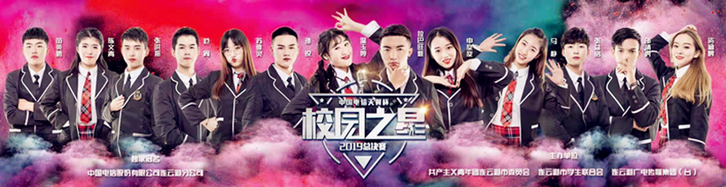 校园之星1_副本1.jpg