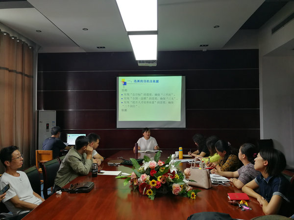 少数民族学生管理工作会议1.jpg